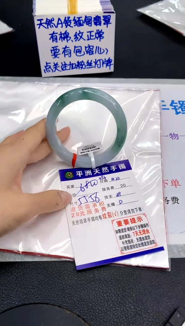 未镶嵌手镯翡翠111111111
