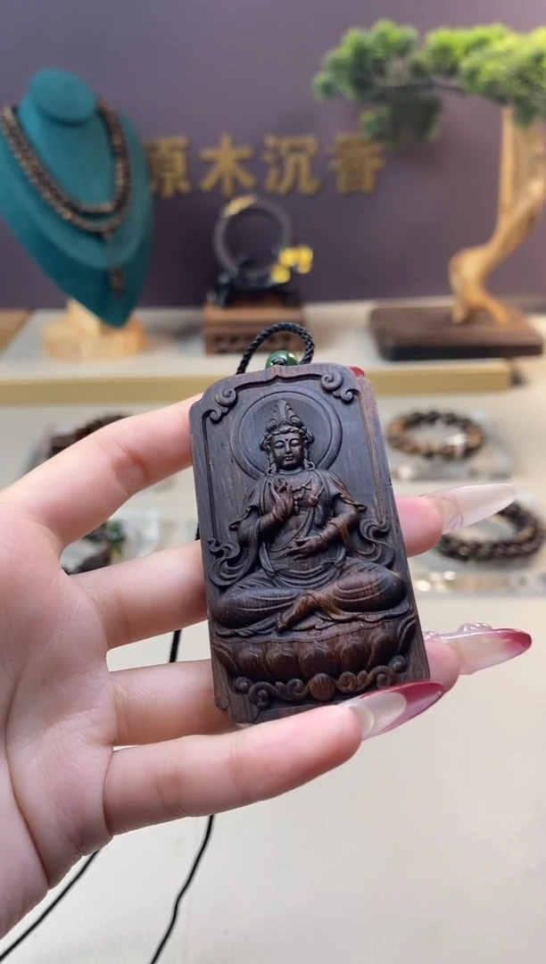 【闪购商品】沉香木手串J红油紫棋手雕观音牌