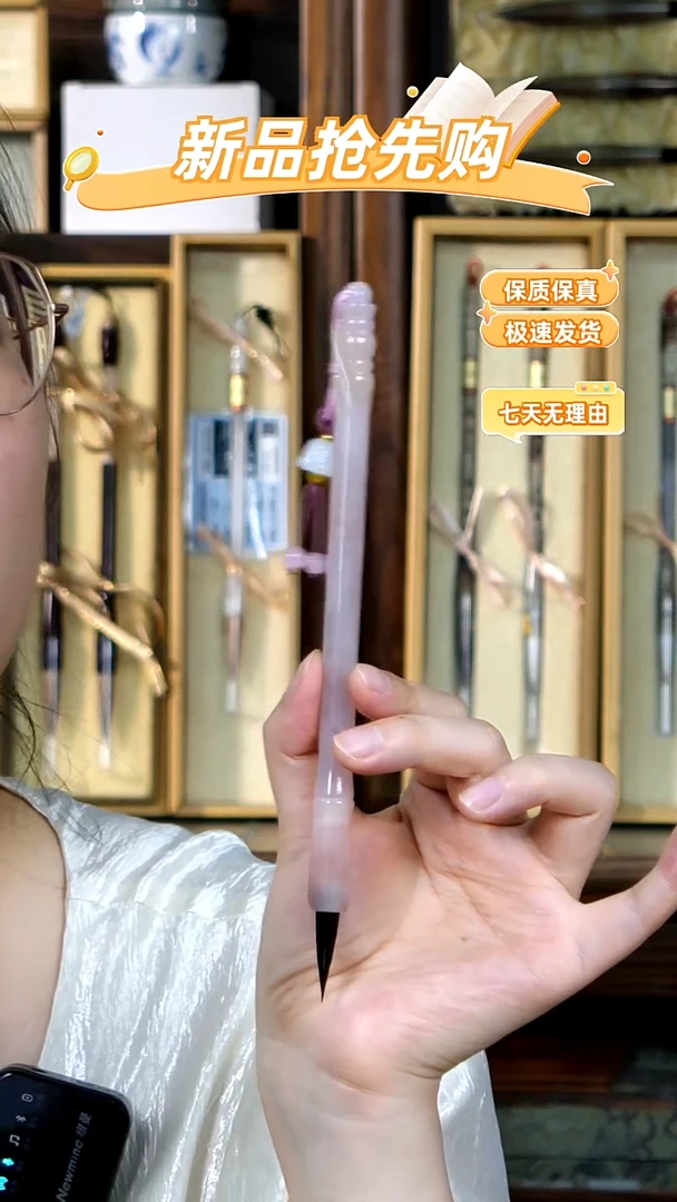 15号张小凤上朗料纯紫毫0.6*2.6