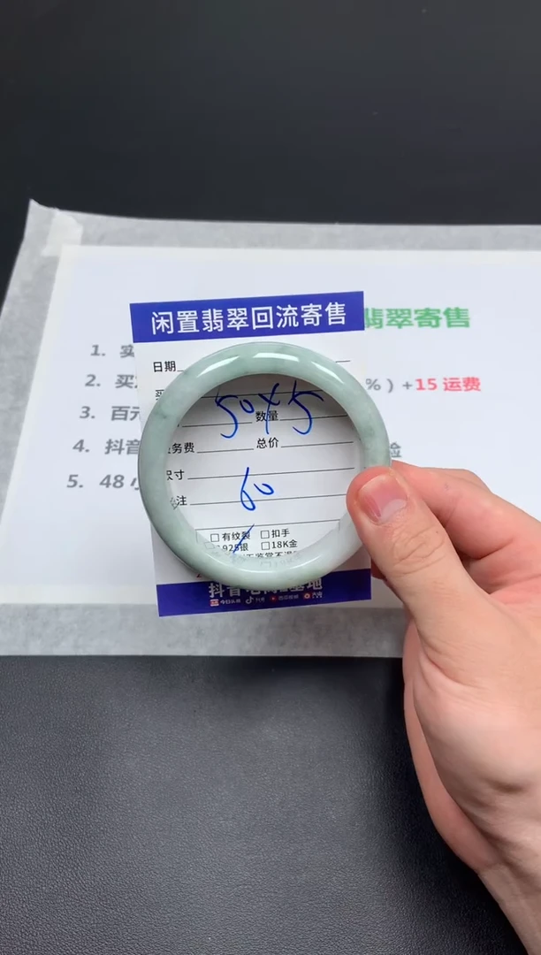 翡翠手镯未镶嵌天然缅甸翡翠A货手镯
