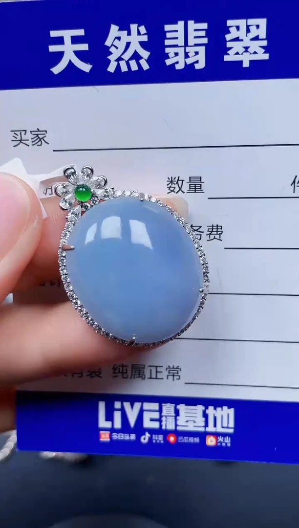 颈饰银S925镶嵌翡翠158