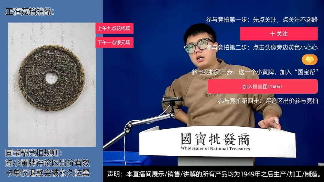 瓷片人**途源头批发商直播间E120