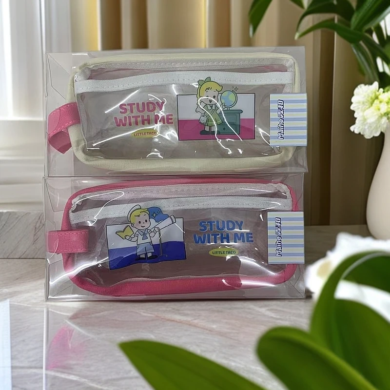 麦和小塔可双层笔袋