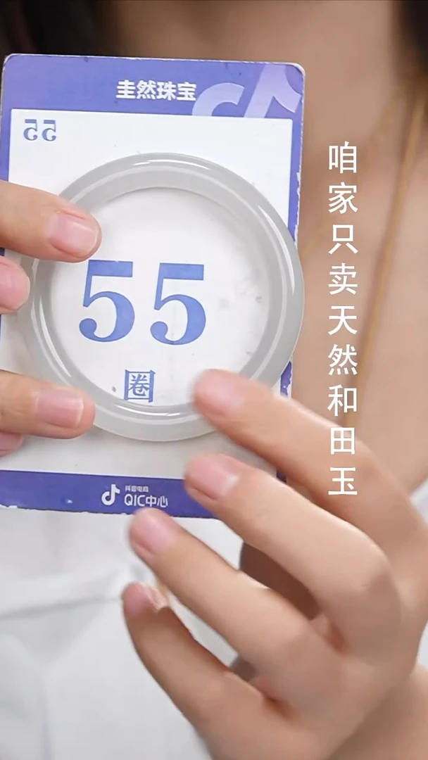 和田玉手镯未镶嵌129