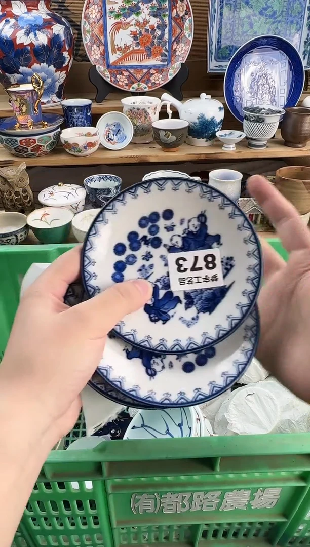 瓷片是***～青花釉下彩    873