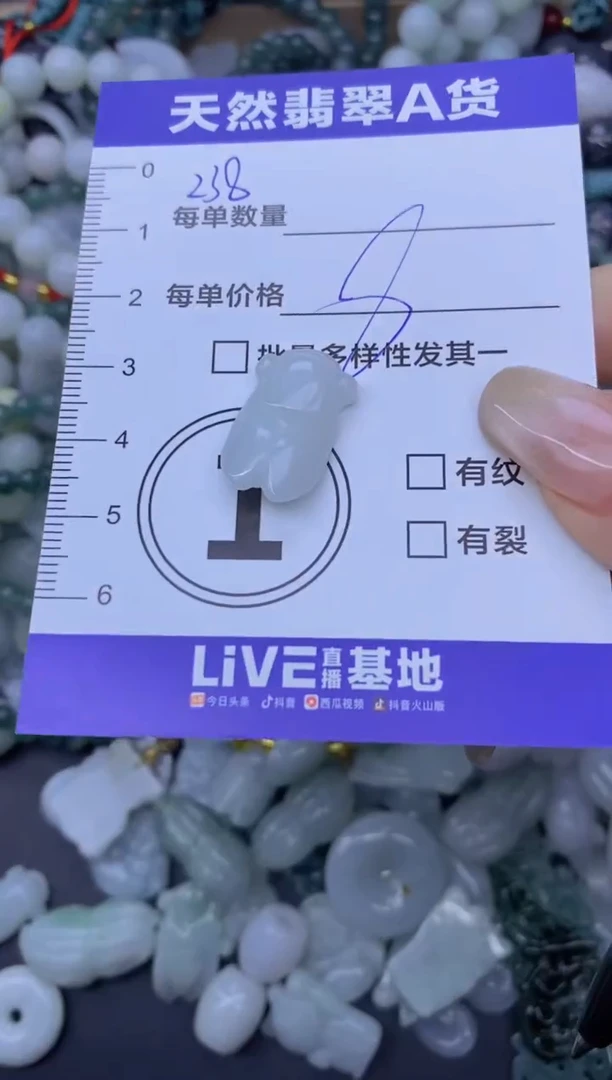 颈饰未镶嵌翡翠天然翡翠A货批量多样性发一件