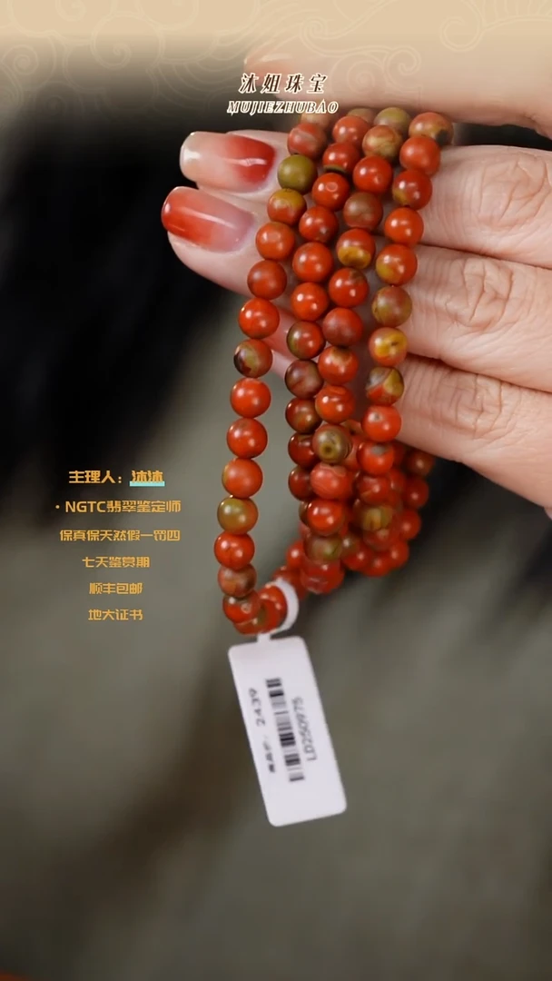 【闪购商品】南红玛瑙手链未镶嵌高色包浆料