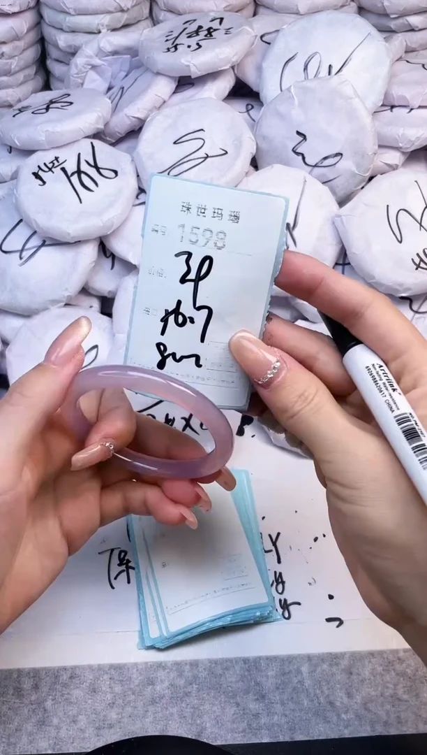 手镯玛瑙/玉髓未镶嵌1598