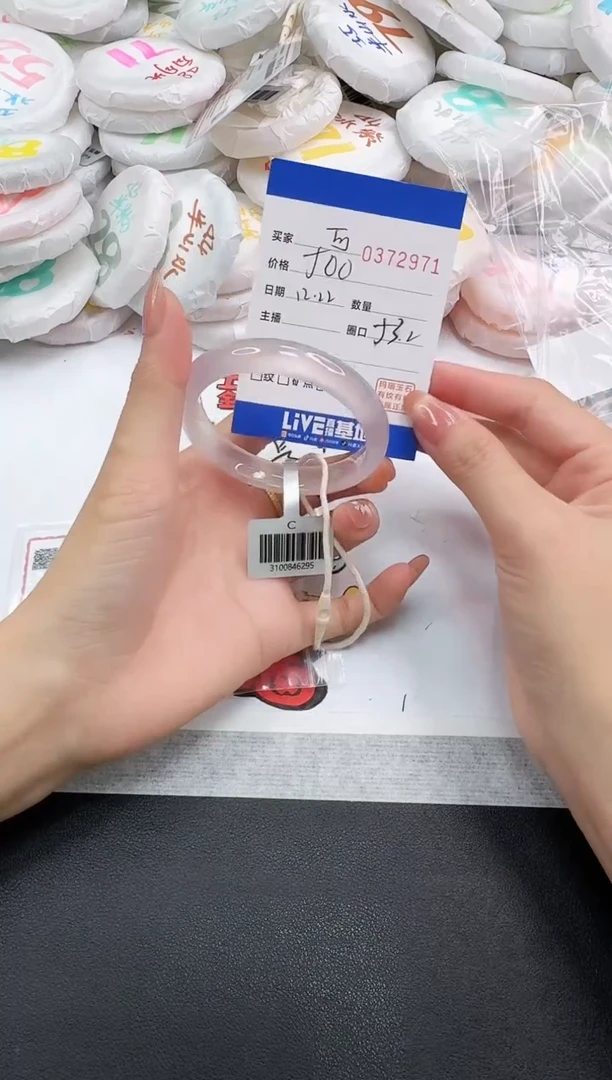 手镯玛瑙/玉髓未镶嵌可**哇2971