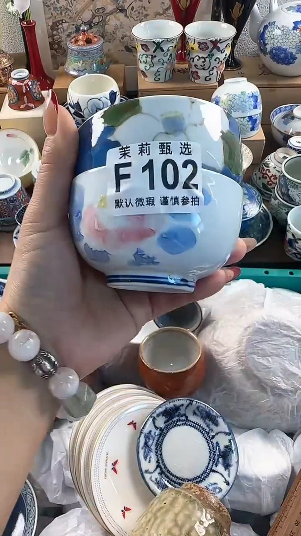 【闪购商品】茉莉甄选壹号商品102