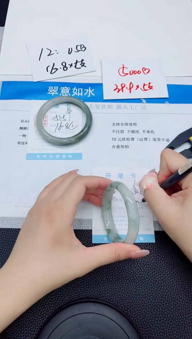 石英质玉手镯未镶嵌a60-54.6