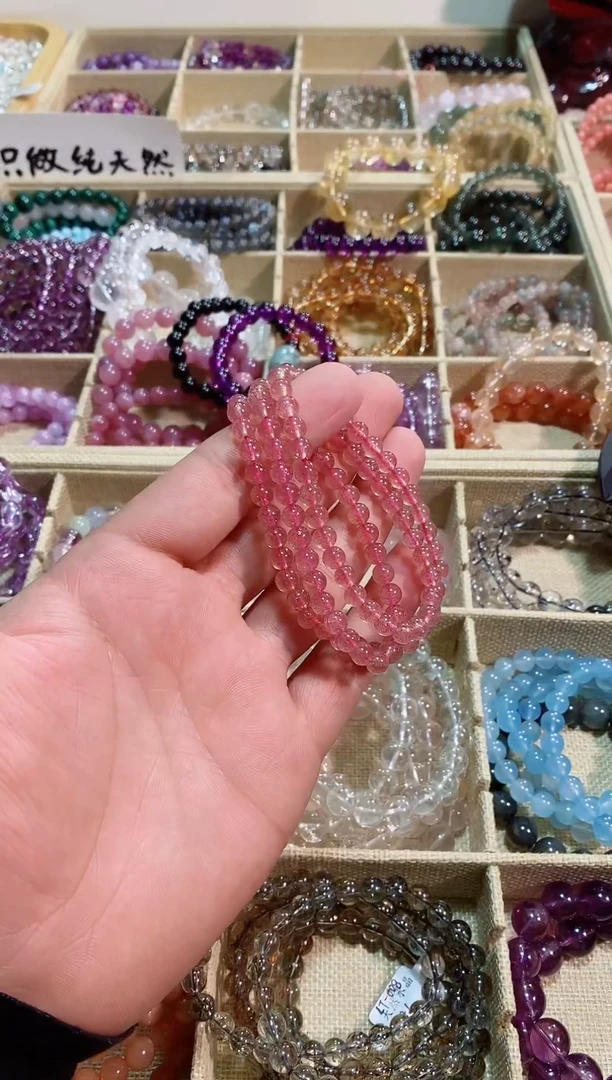 【闪购商品】石英质玉手链未镶嵌白水体草莓晶6m+(多样性发其一）