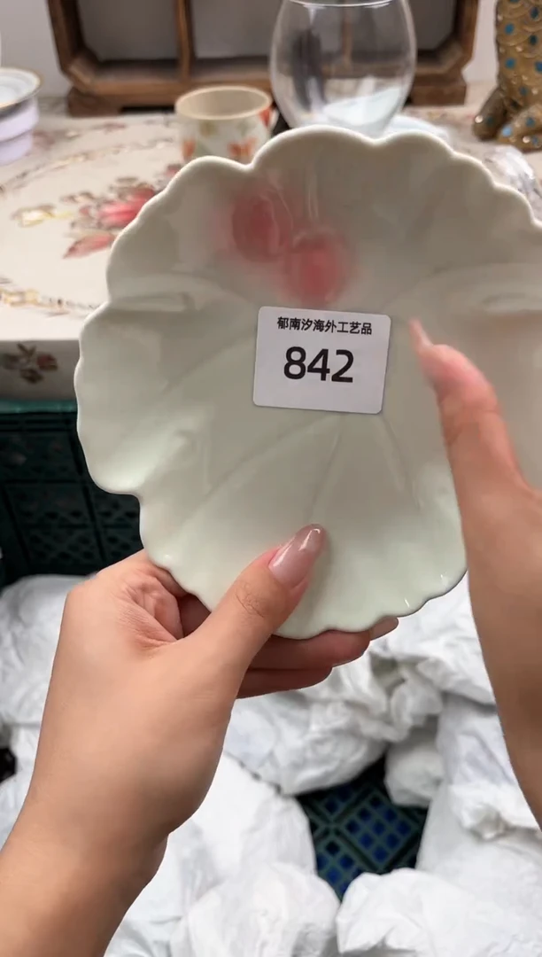瓷片十*知I         842