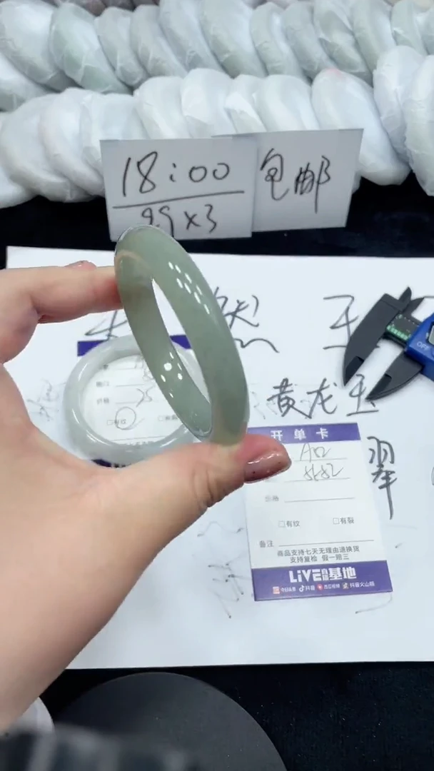 石英质玉手镯未镶嵌A82