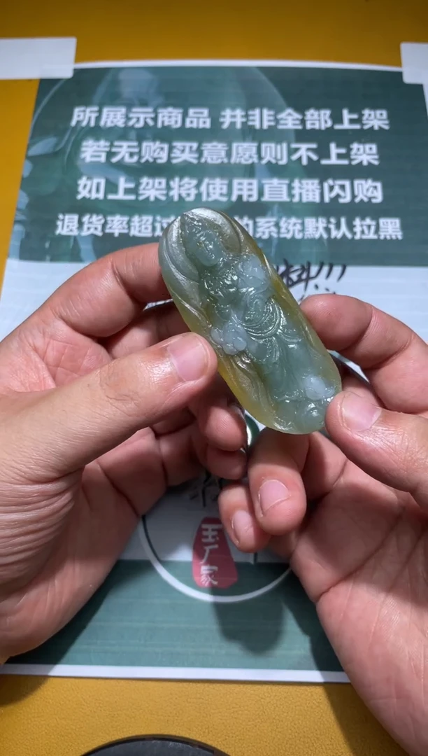 未镶嵌定制翡翠毛货-不退不换