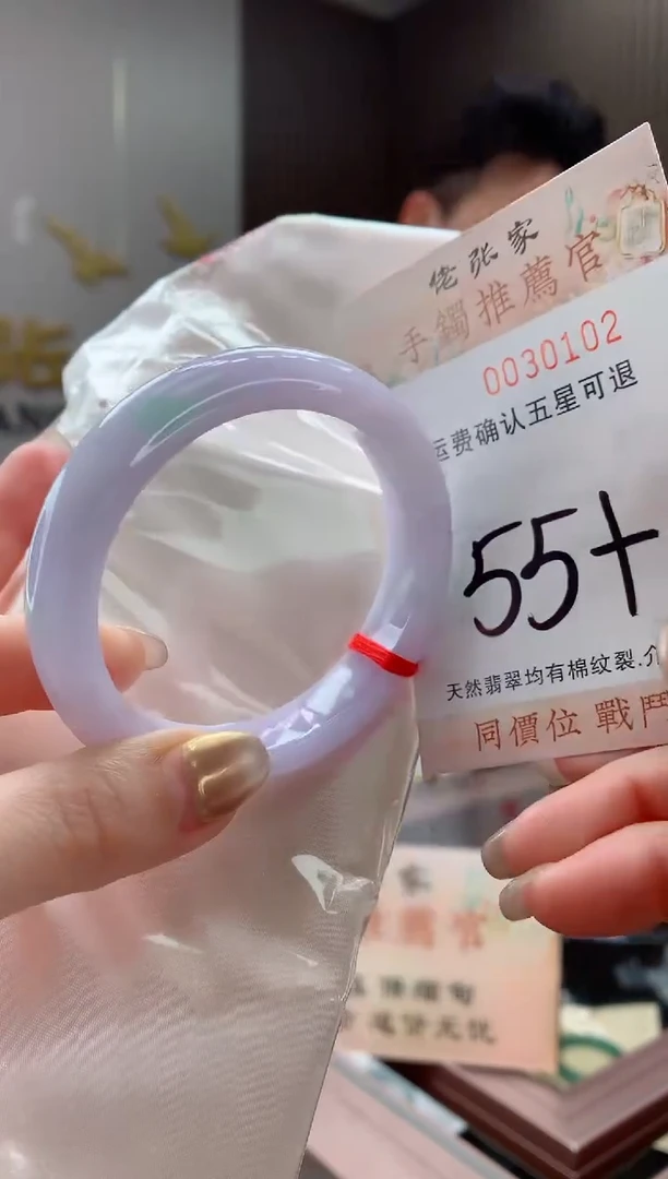 未镶嵌手镯翡翠天然缅甸A货翡翠