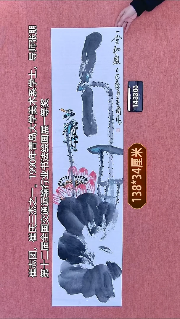 水彩143    崔老师作品