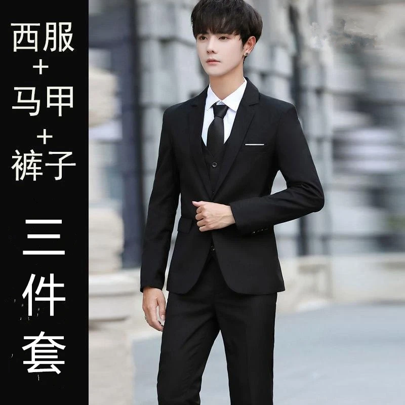 男士西服套装青少年学生成人礼新郎伴郎结婚修身商务正装休闲职业