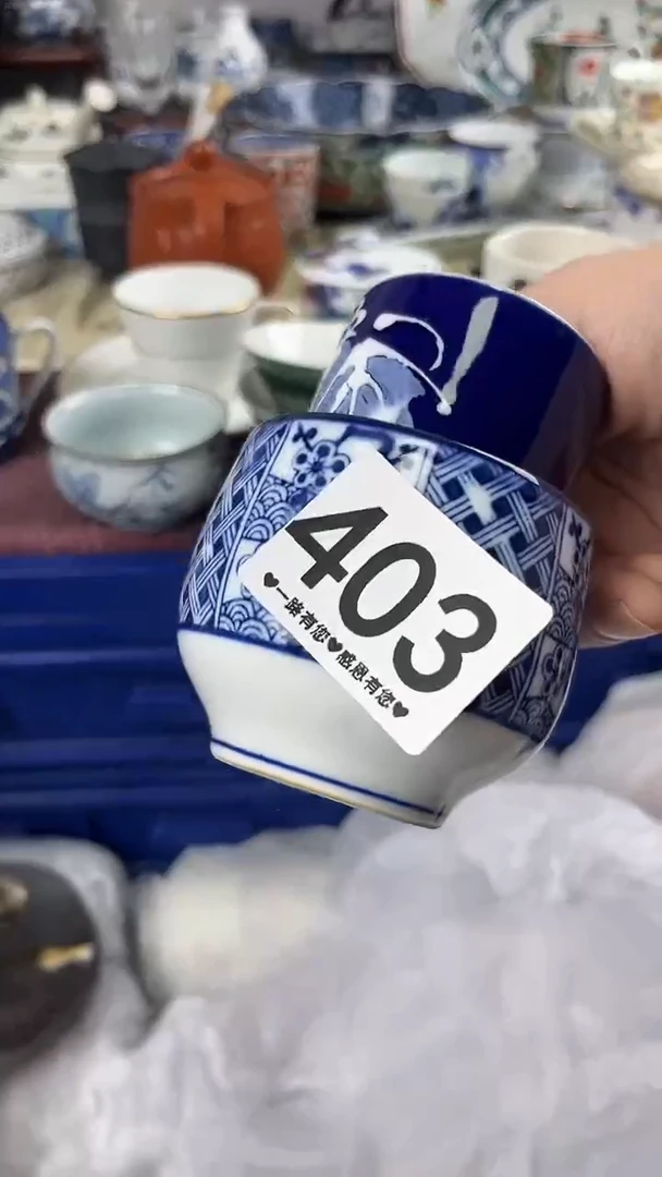 用****3         403
