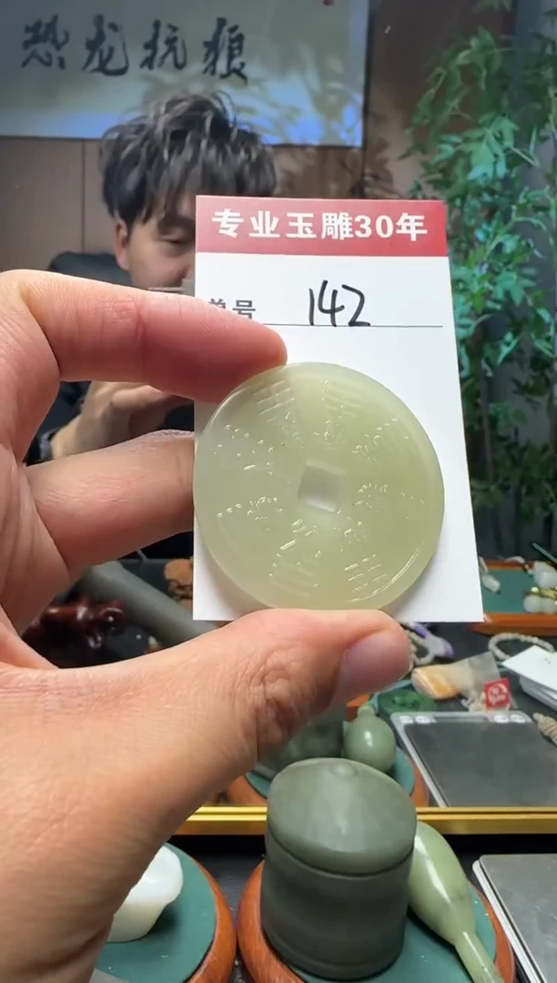 【闪购商品】和田玉挂件未镶嵌142