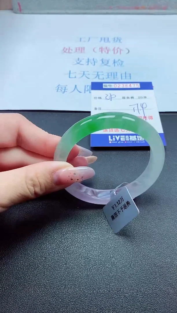 以实物为准0000238475