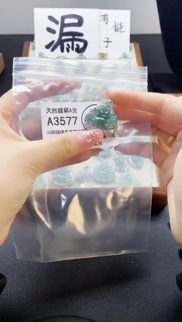 【闪购商品】翡翠颈饰未镶嵌天然翡翠A货8888