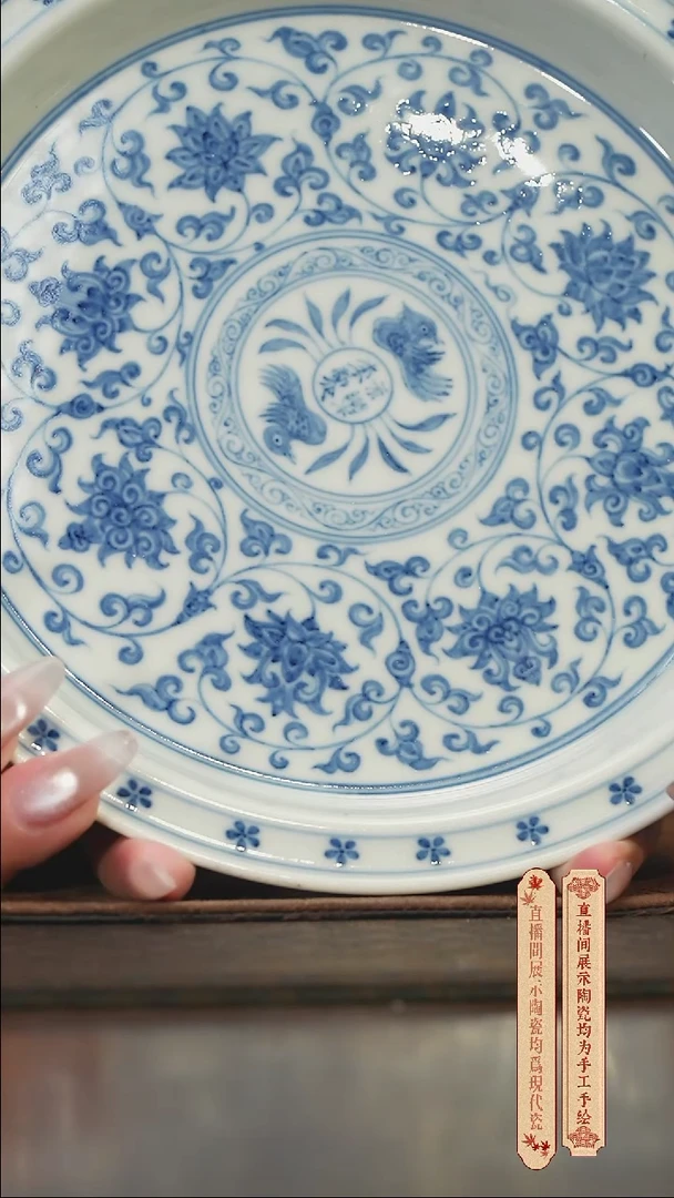 柴窑青花破价福利花心