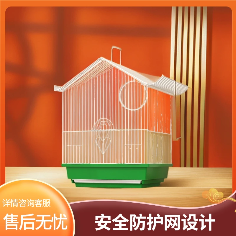 家用小型鹦鹉鸟笼牡丹虎皮珍珠鸟文鸟绣眼豪华繁殖鸟别墅