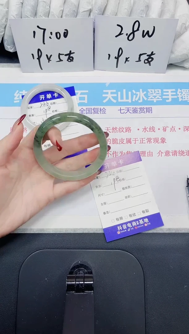 【闪购商品】石英质玉手镯未镶嵌234