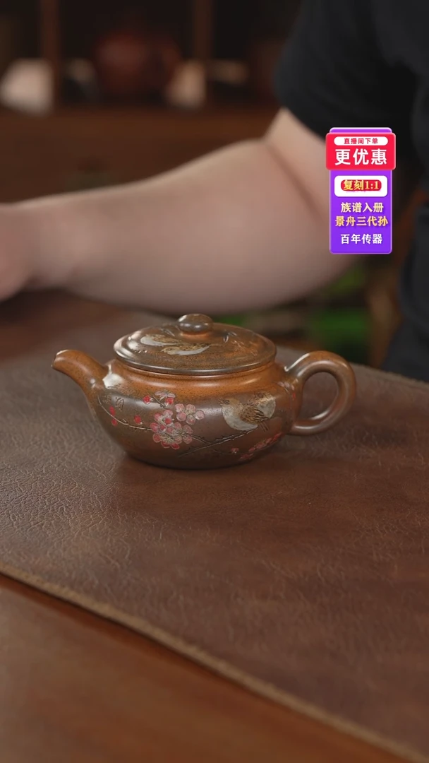 茶壶紫砂紫砂壶紫砂壶