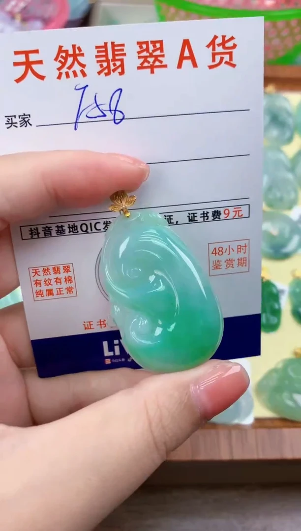 颈饰18K金镶嵌翡翠天然A货翡翠挂件