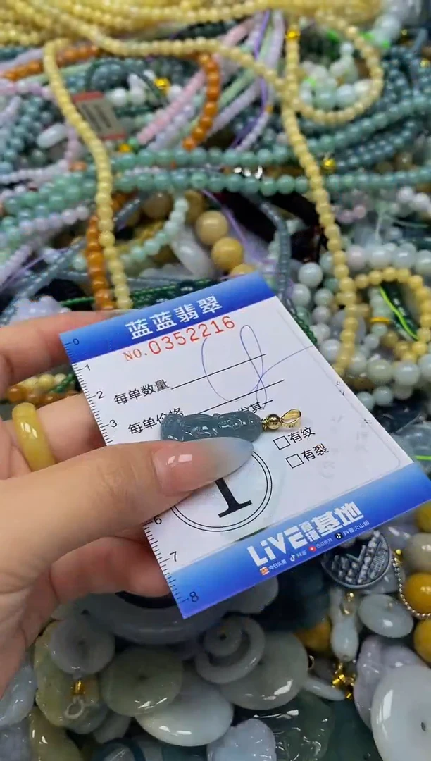 颈饰未镶嵌翡翠闪购0352216