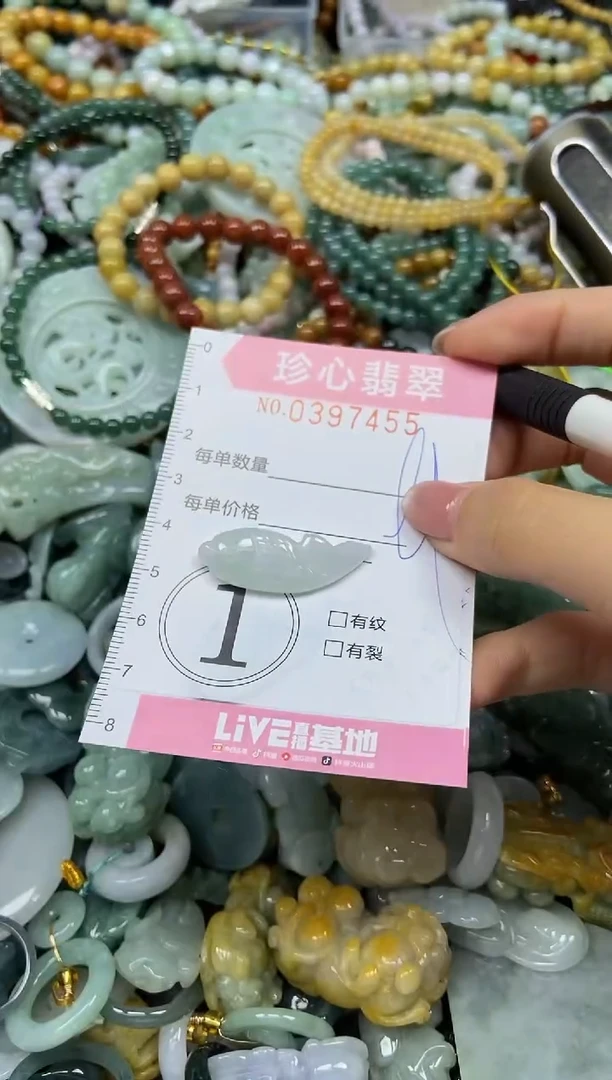 颈饰未镶嵌翡翠闪购0397455