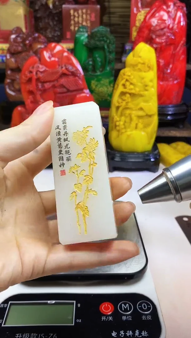 寿山石印石纯天然石料