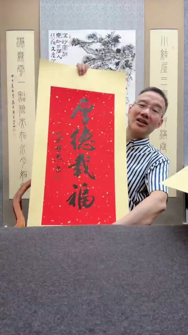 书法叶照忠