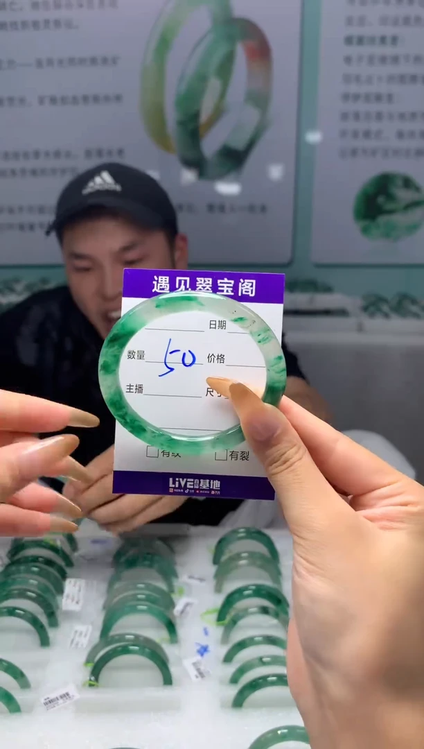 未镶嵌手镯石英质玉（非洲翠）54圈口