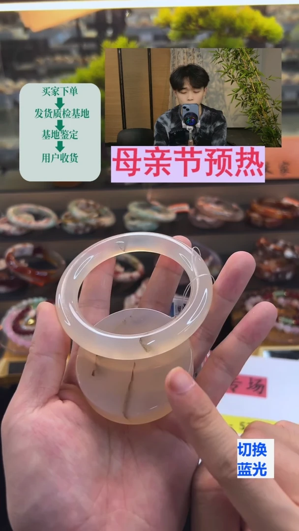 玛瑙/玉髓手镯未镶嵌57圈口（赠送镯心）63800