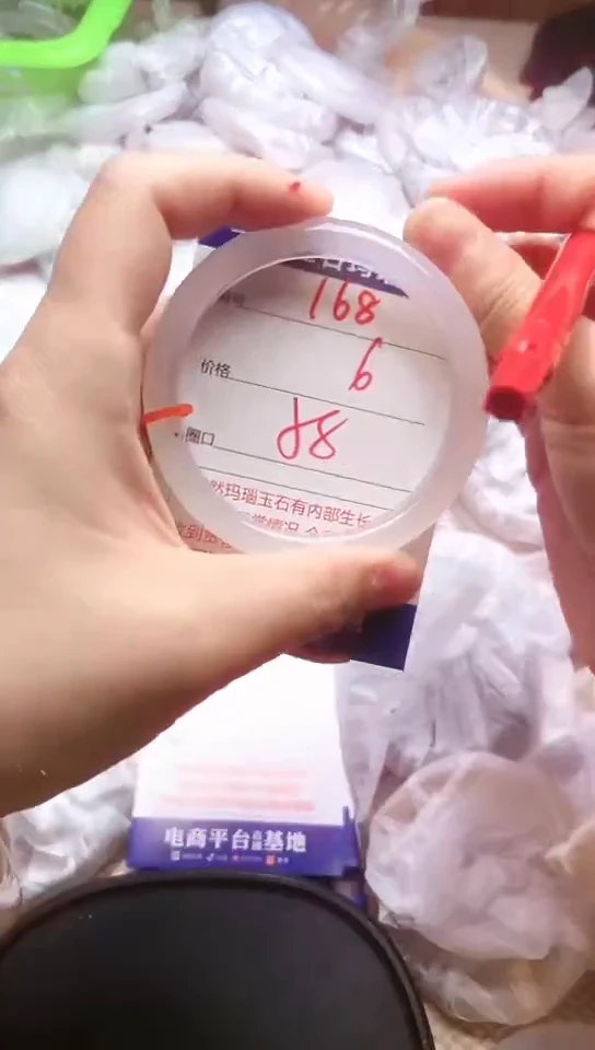 手镯玛瑙/玉髓未镶嵌168