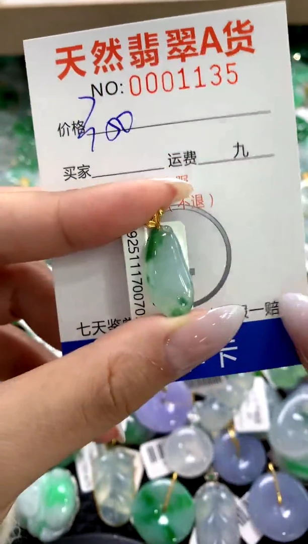 颈饰18K金镶嵌翡翠1111111111111111