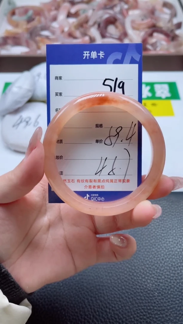 【闪购商品】石英质玉手镯未镶嵌519-59