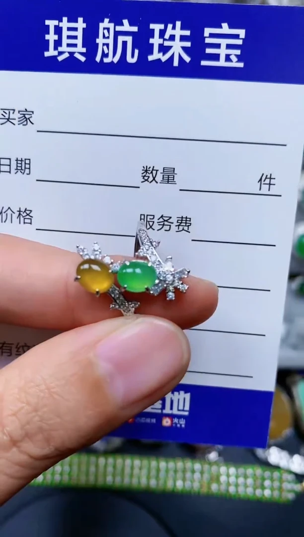 【闪购商品】翡翠戒指银S925镶嵌0300