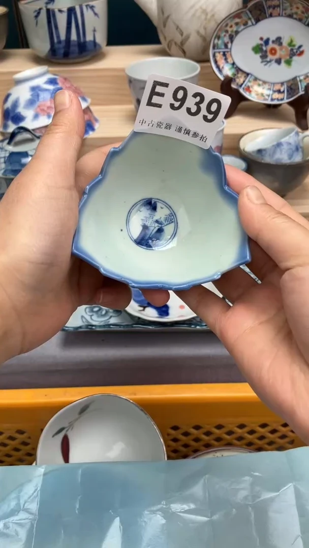 【闪购商品】瓷片E939  祝您开心 祝您暴富