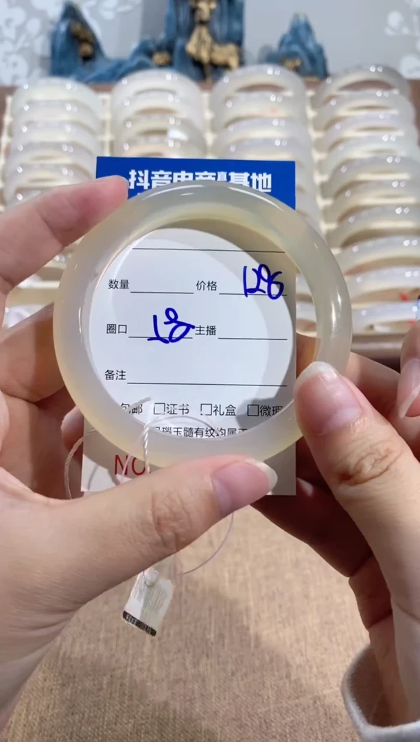 【闪购商品】玛瑙/玉髓手镯未镶嵌1605 58