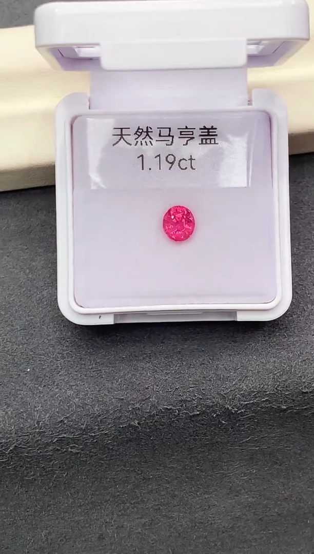 裸石尖晶石1.19克拉热粉马亨盖