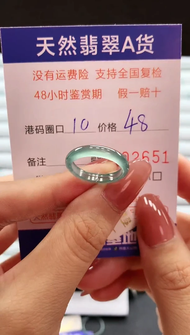 翡翠戒指未镶嵌天然翡翠A货戒圈