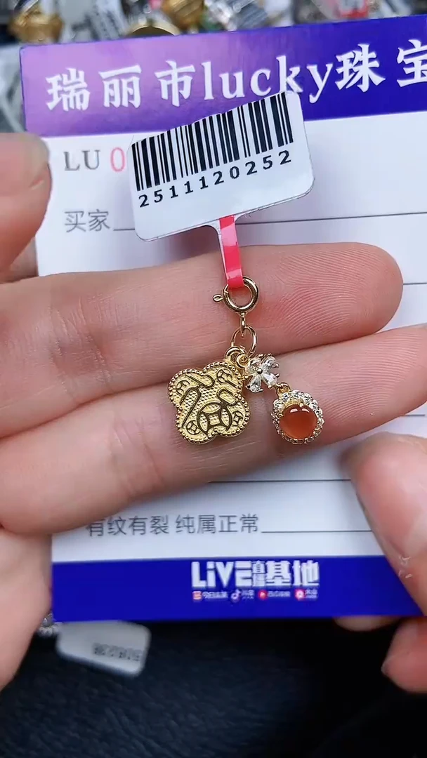 颈饰银S925镶嵌翡翠1993