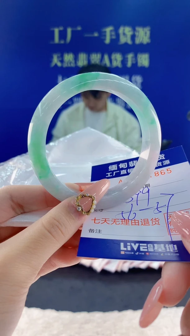 未镶嵌手镯翡翠65