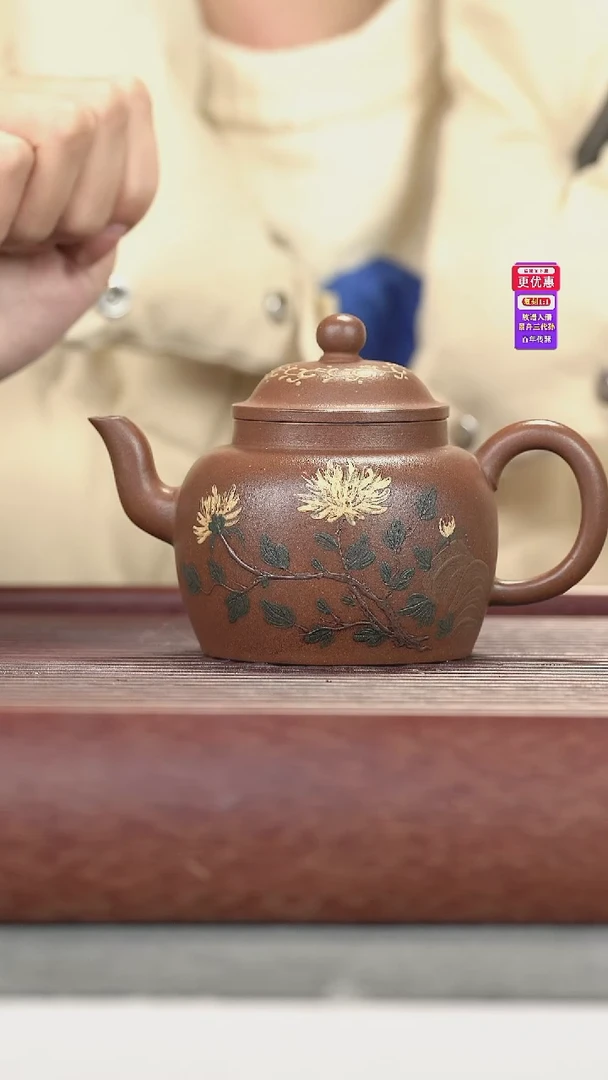 茶壶紫砂紫砂壶紫砂壶