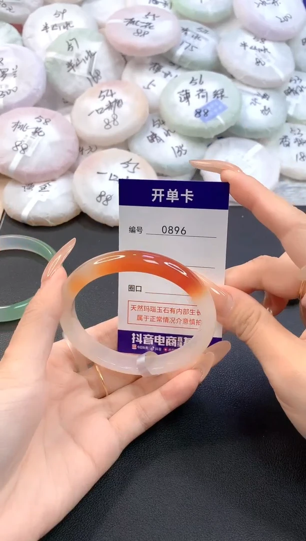 玛瑙/玉髓手镯未镶嵌0896圈口60