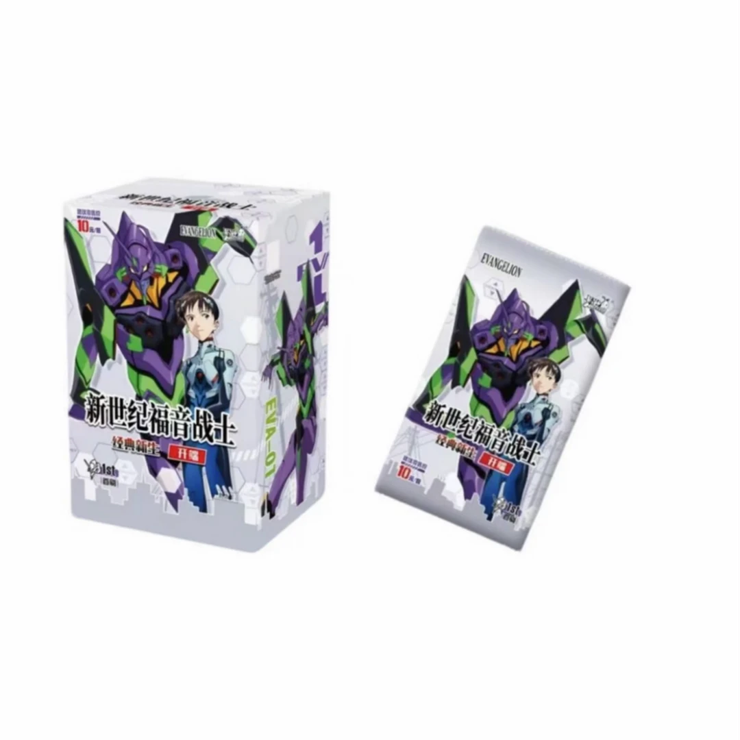 【叠盒】卡游新世纪福音战士-开端收藏卡牌盲盒 （代拆）